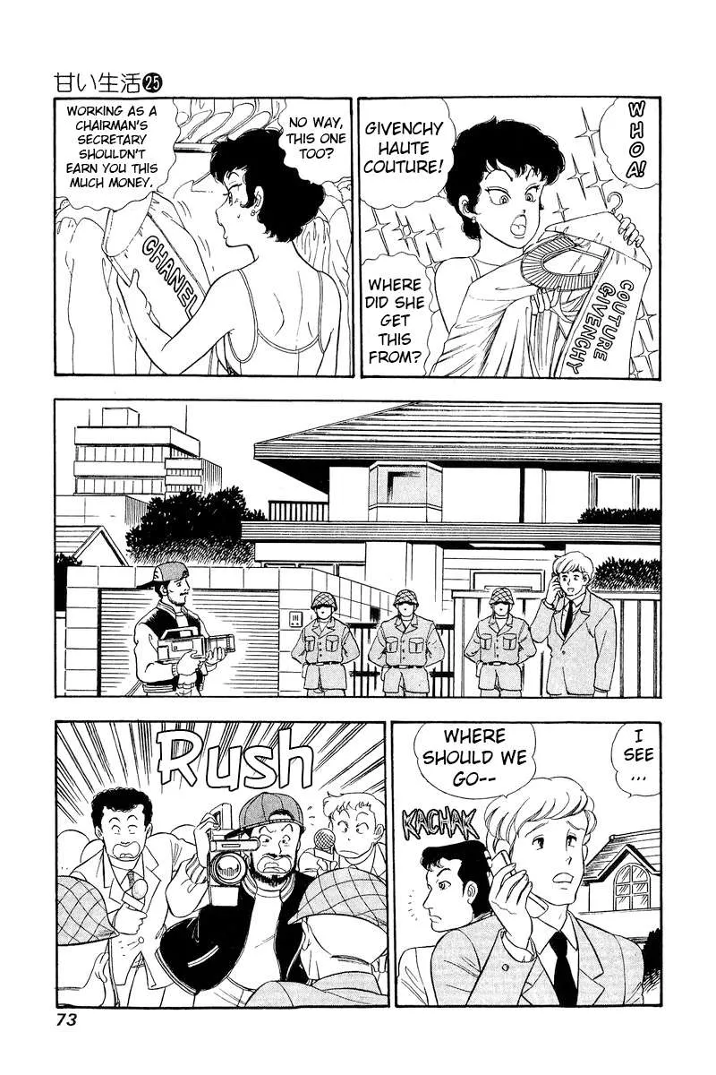 Read Amai Seikatsu chapter 292 image 7 on Lezhin