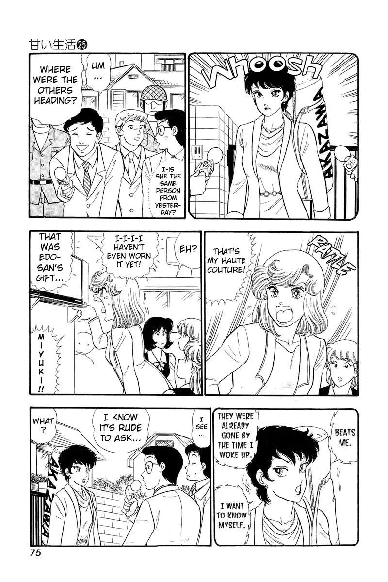 Read Amai Seikatsu chapter 292 image 9 on Lezhin