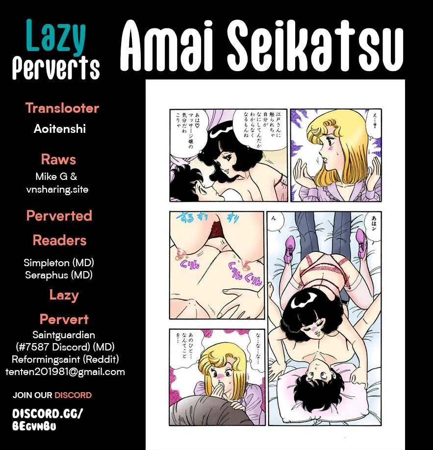 Read Amai Seikatsu chapter 293 image 1 on Lezhin