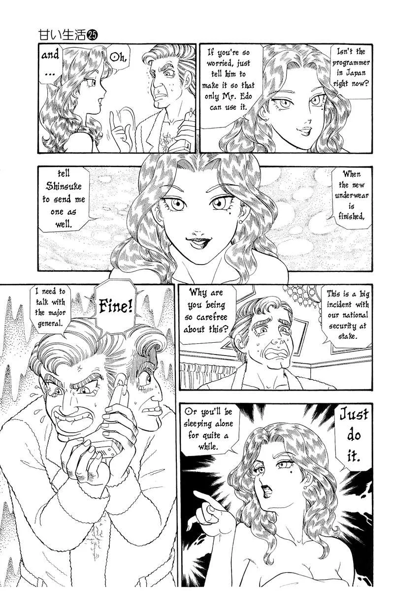 Read Amai Seikatsu chapter 293 image 10 on Lezhin
