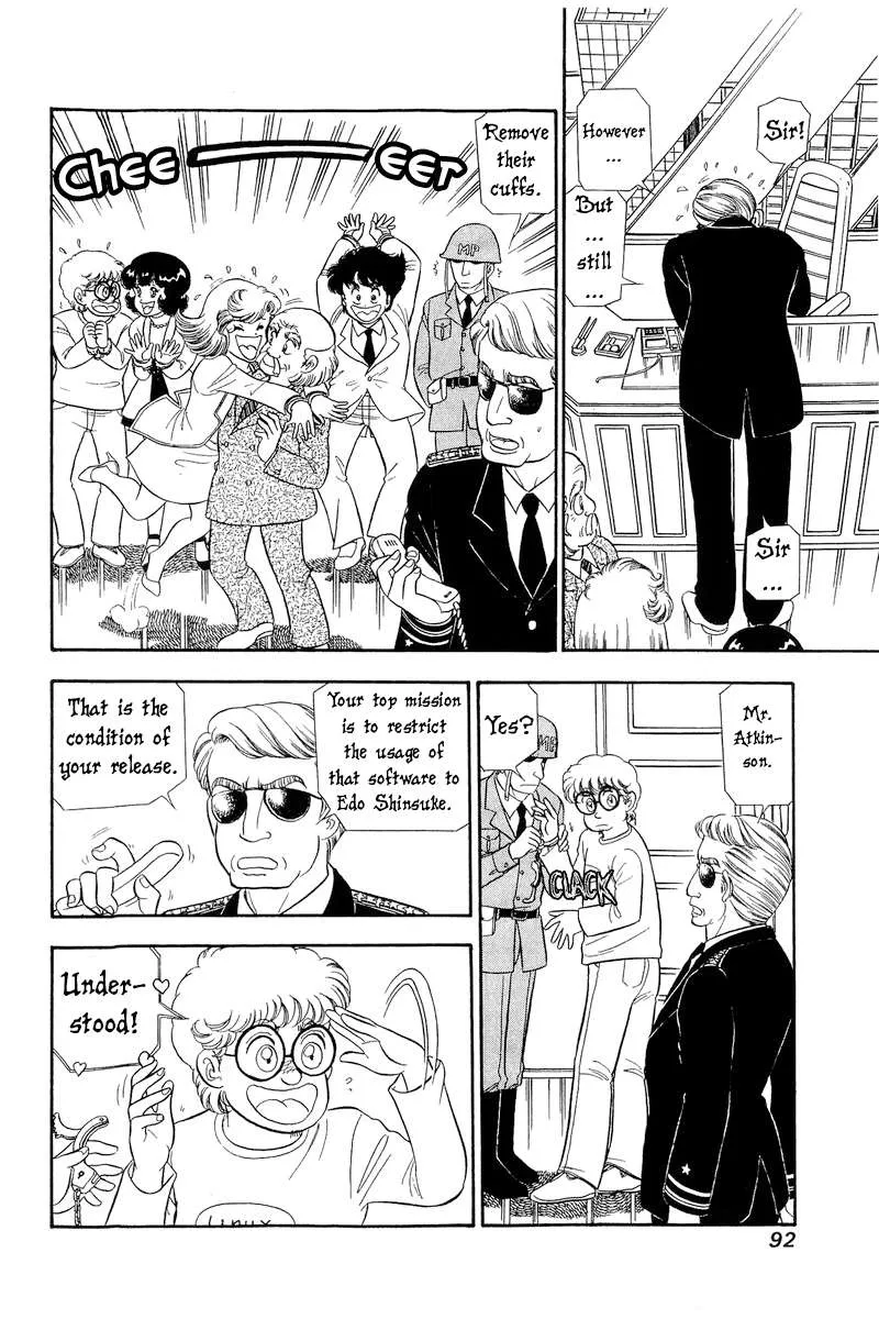 Read Amai Seikatsu chapter 293 image 11 on Lezhin