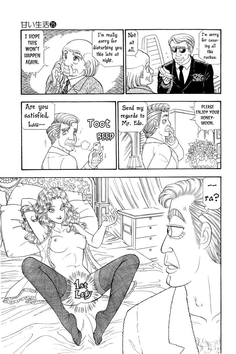 Read Amai Seikatsu chapter 293 image 12 on Lezhin