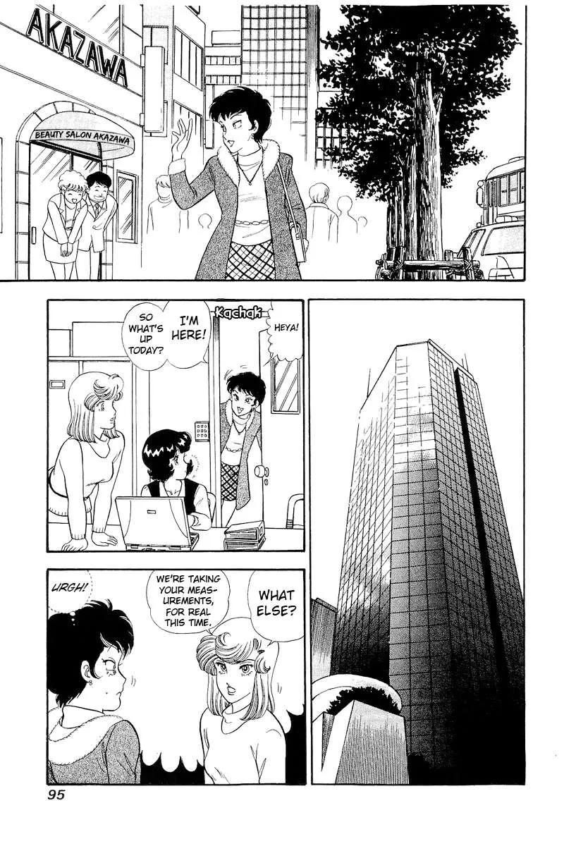Read Amai Seikatsu chapter 293 image 14 on Lezhin