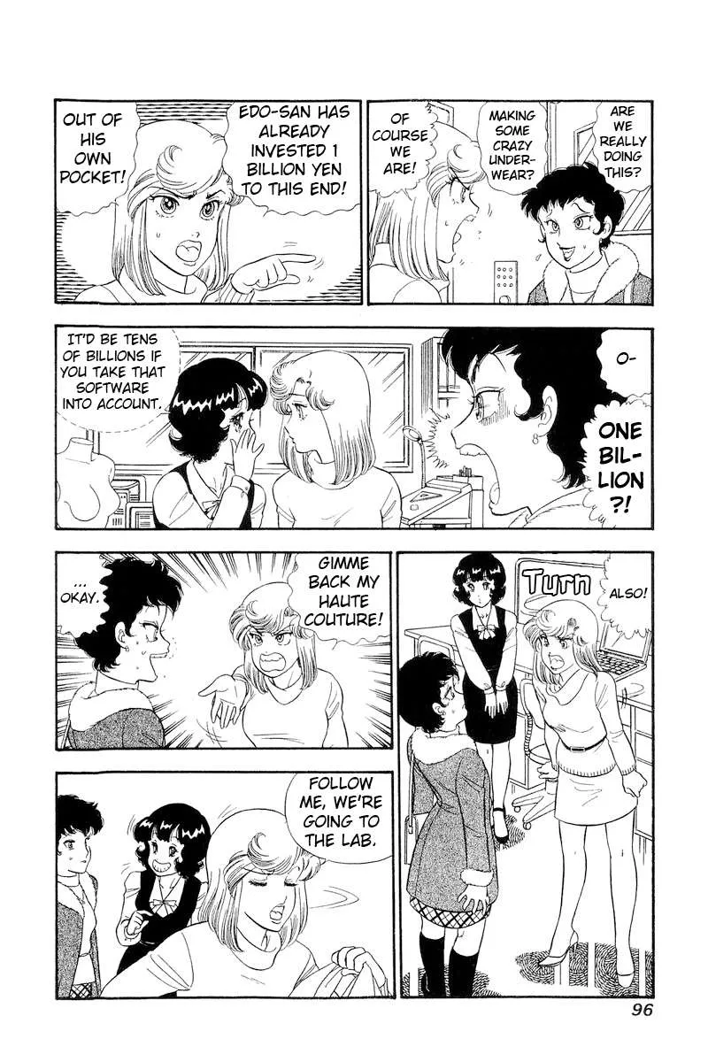 Read Amai Seikatsu chapter 293 image 15 on Lezhin