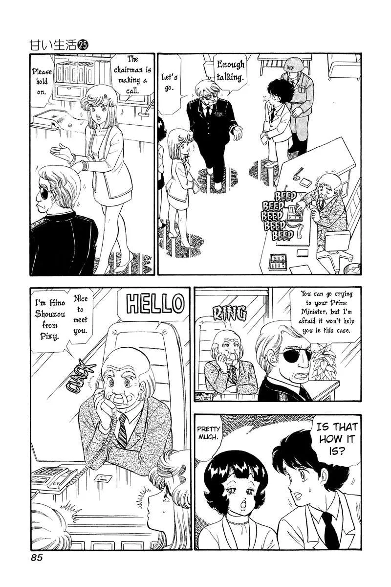 Read Amai Seikatsu chapter 293 image 4 on Lezhin