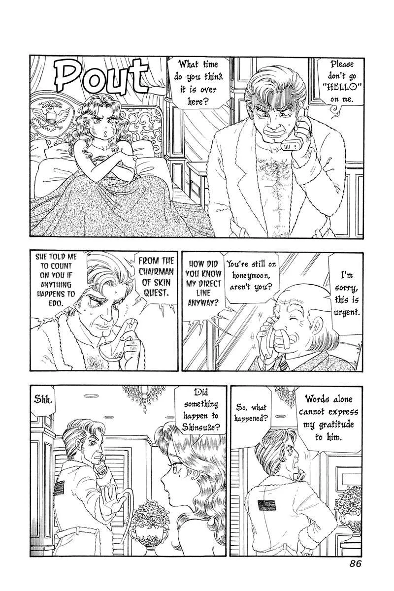 Read Amai Seikatsu chapter 293 image 5 on Lezhin