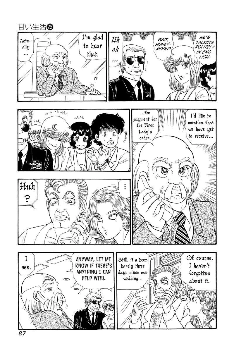 Read Amai Seikatsu chapter 293 image 6 on Lezhin