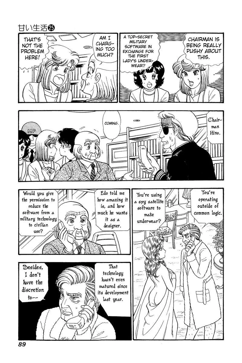 Read Amai Seikatsu chapter 293 image 8 on Lezhin