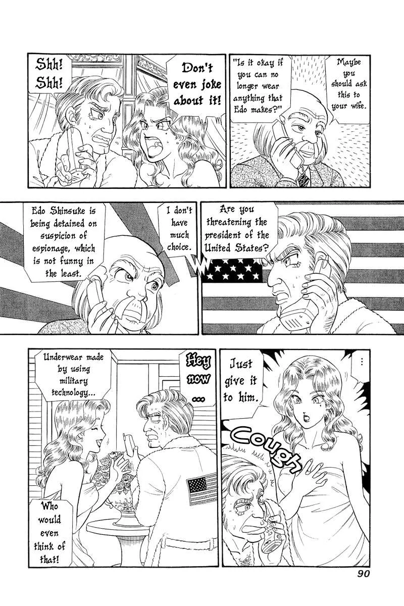 Read Amai Seikatsu chapter 293 image 9 on Lezhin