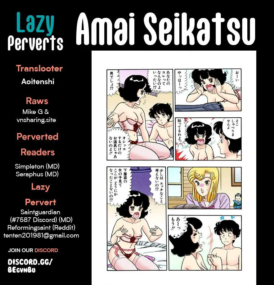 Read Amai Seikatsu chapter 294 image 1 on Lezhin