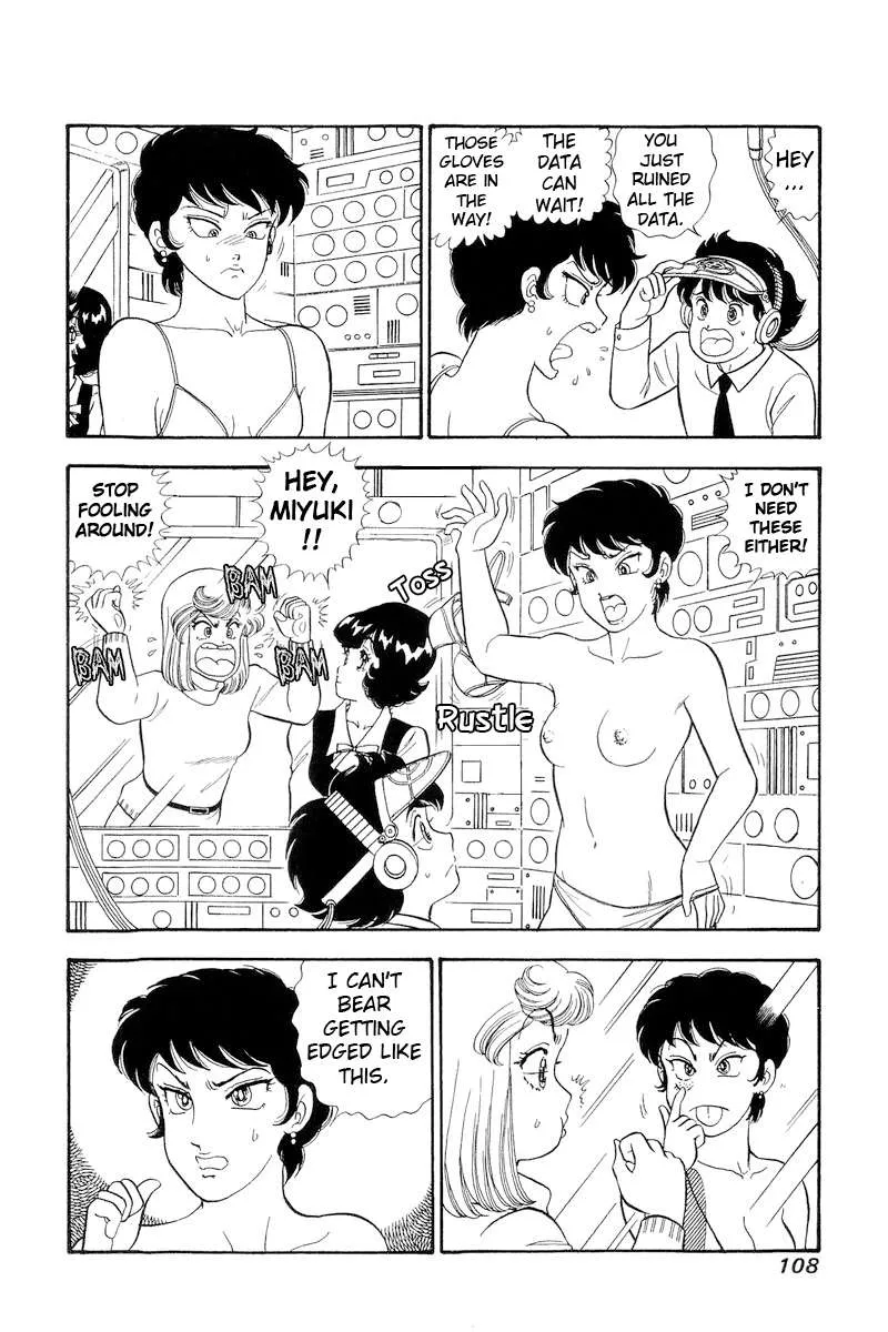 Read Amai Seikatsu chapter 294 image 11 on Lezhin