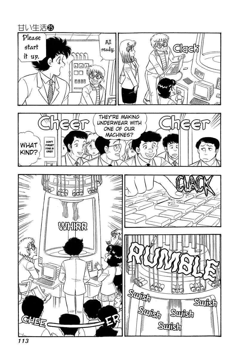 Read Amai Seikatsu chapter 294 image 16 on Lezhin