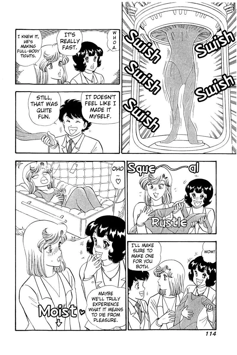 Read Amai Seikatsu chapter 294 image 17 on Lezhin