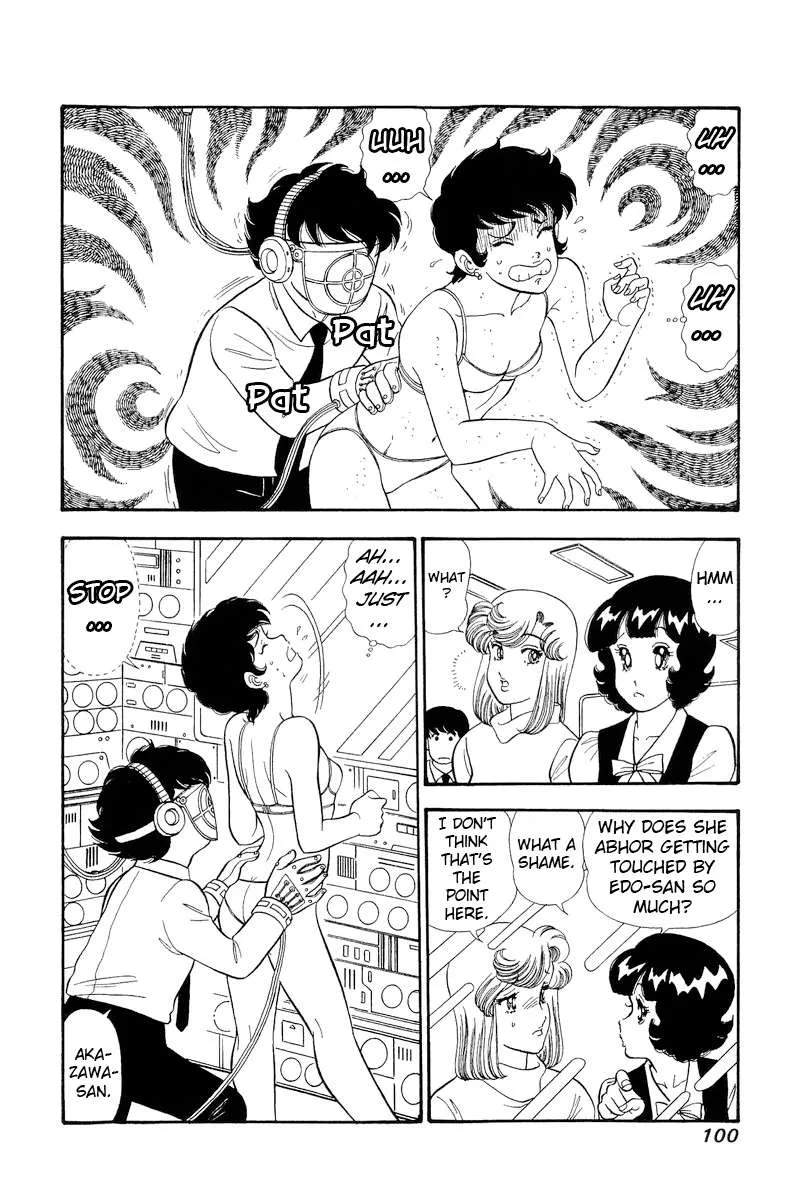 Read Amai Seikatsu chapter 294 image 3 on Lezhin