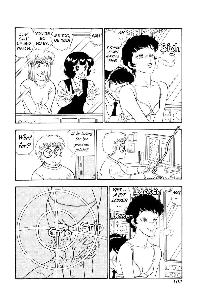 Read Amai Seikatsu chapter 294 image 5 on Lezhin