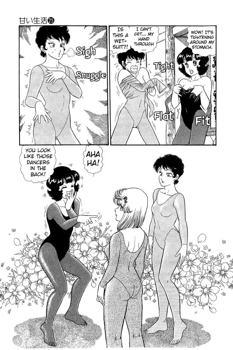 Read Amai Seikatsu chapter 295 image 11 on Lezhin