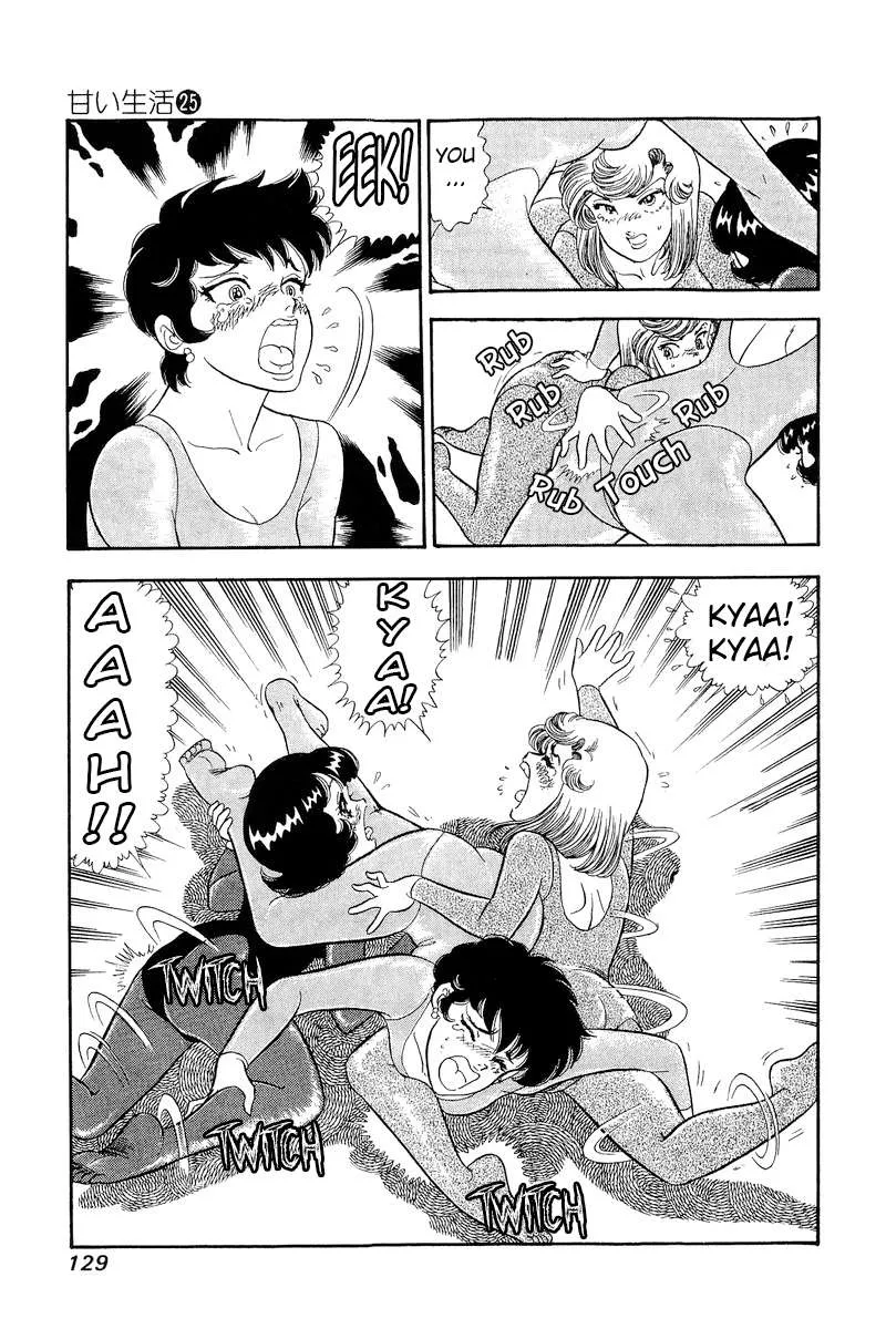 Read Amai Seikatsu chapter 295 image 15 on Lezhin