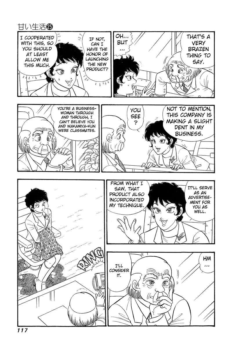 Read Amai Seikatsu chapter 295 image 3 on Lezhin