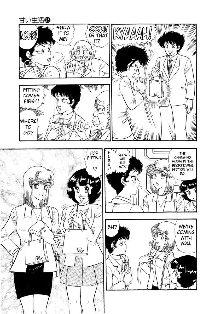 Read Amai Seikatsu chapter 295 image 5 on Lezhin