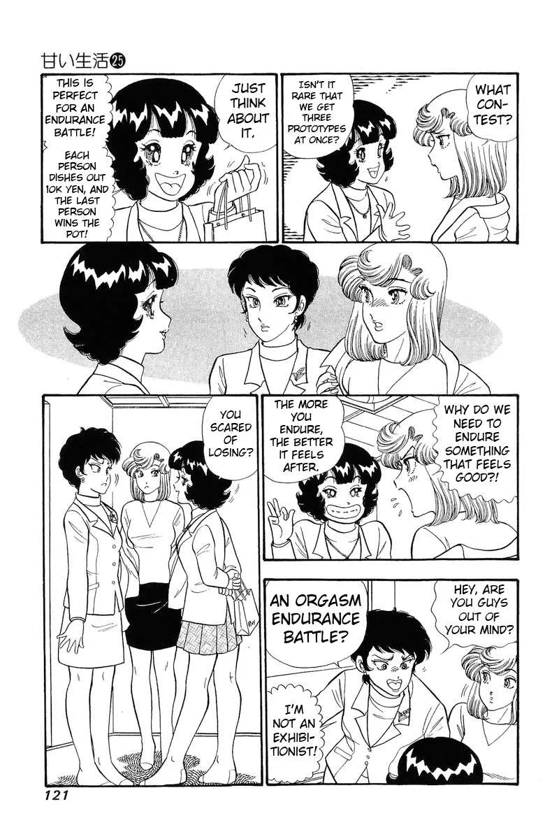 Read Amai Seikatsu chapter 295 image 7 on Lezhin