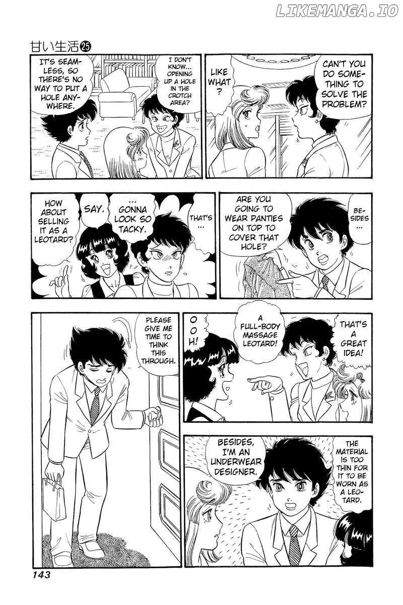 Read Amai Seikatsu chapter 296 image 14 on Lezhin