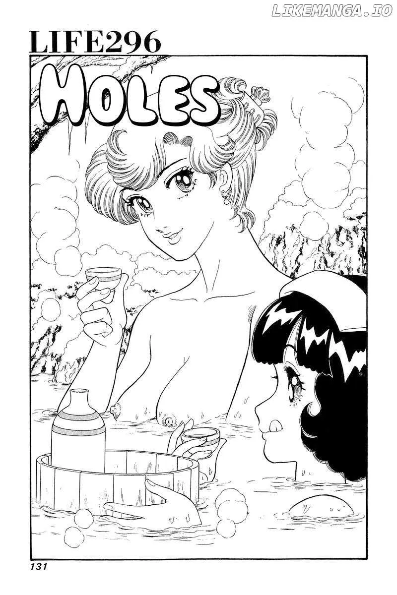 Read Amai Seikatsu chapter 296 image 2 on Lezhin