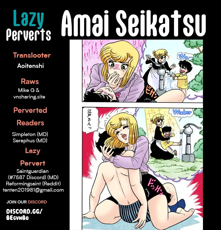 Read Amai Seikatsu chapter 297 image 0 on Lezhin