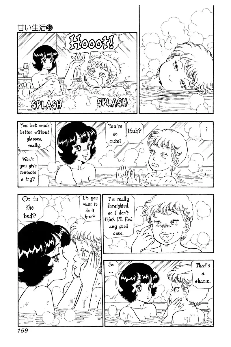 Read Amai Seikatsu chapter 297 image 13 on Lezhin