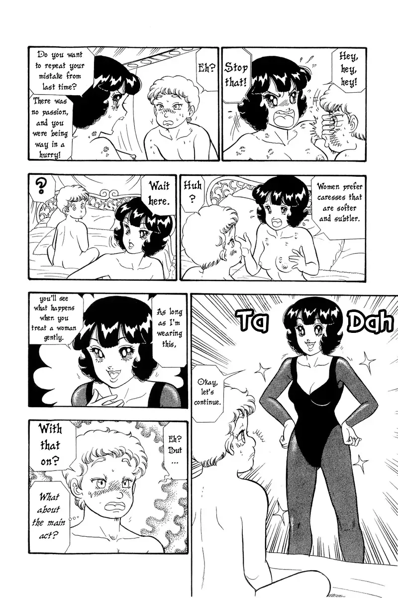 Read Amai Seikatsu chapter 297 image 16 on Lezhin