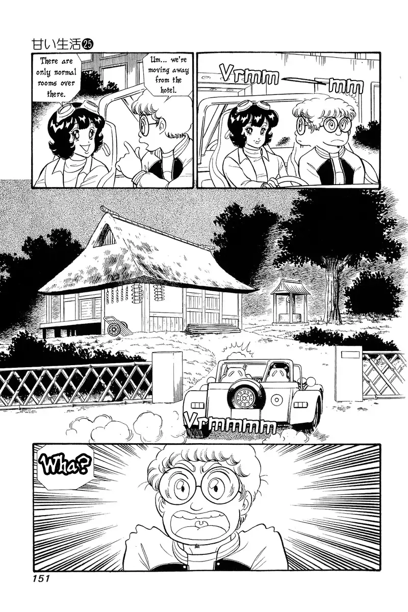 Read Amai Seikatsu chapter 297 image 5 on Lezhin