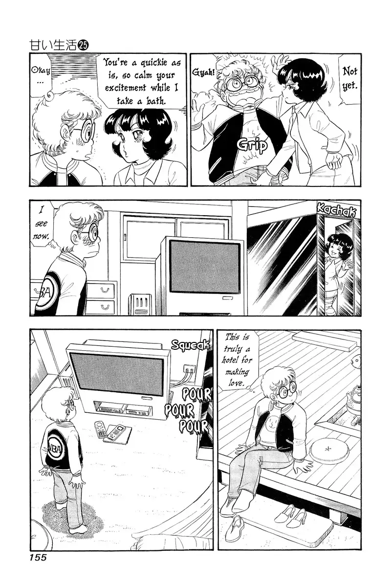 Read Amai Seikatsu chapter 297 image 9 on Lezhin