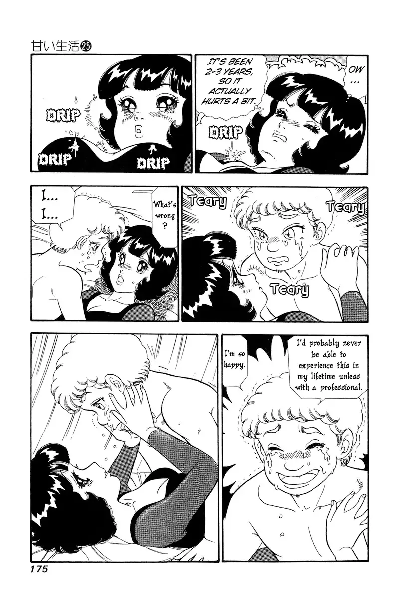 Read Amai Seikatsu chapter 298 image 13 on Lezhin