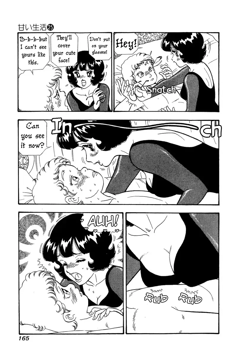 Read Amai Seikatsu chapter 298 image 3 on Lezhin
