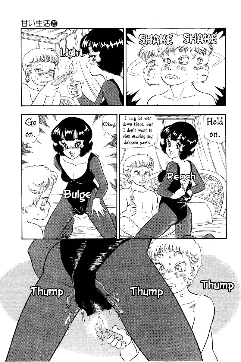 Read Amai Seikatsu chapter 298 image 7 on Lezhin