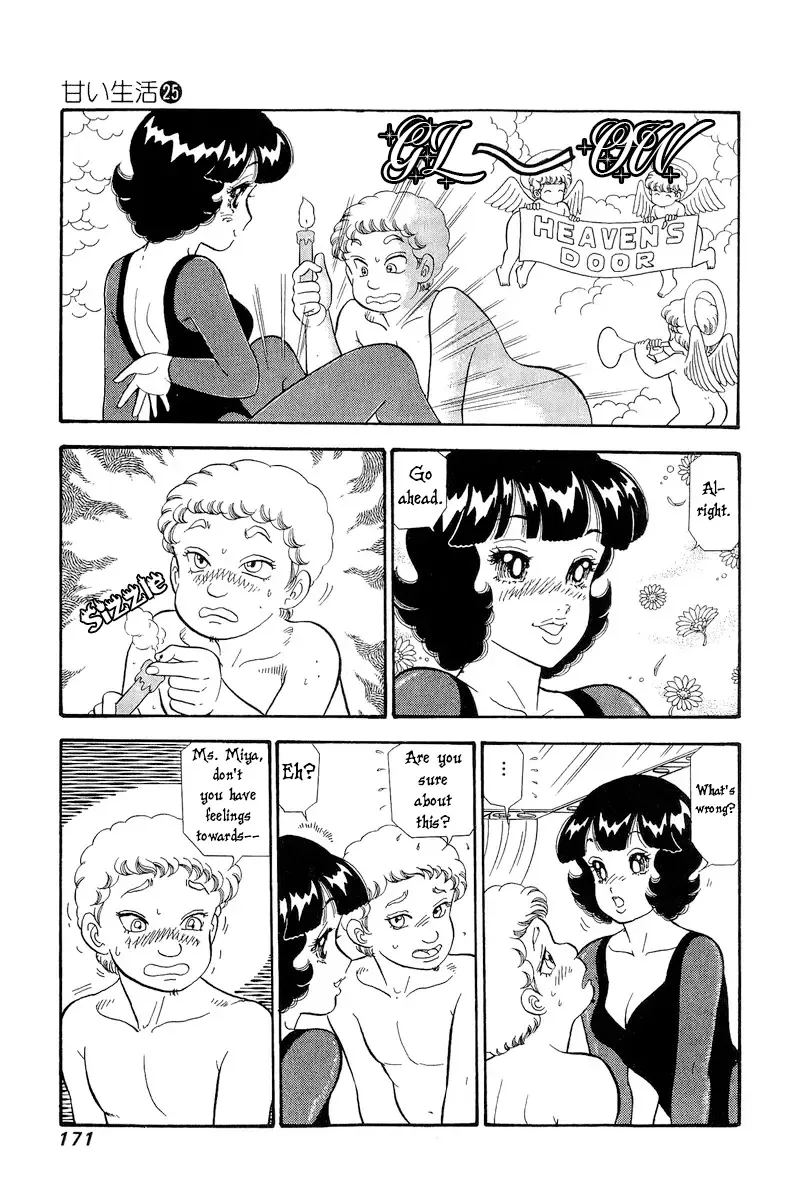 Read Amai Seikatsu chapter 298 image 9 on Lezhin