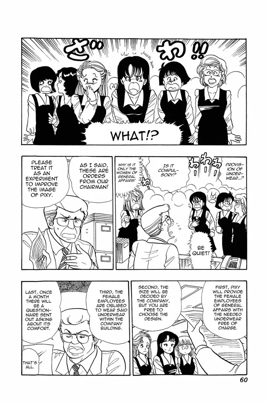 Read Amai Seikatsu chapter 3 image 1 on Lezhin