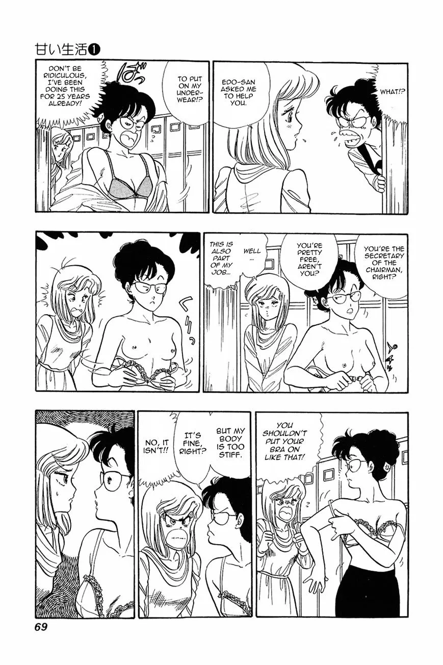 Read Amai Seikatsu chapter 3 image 10 on Lezhin