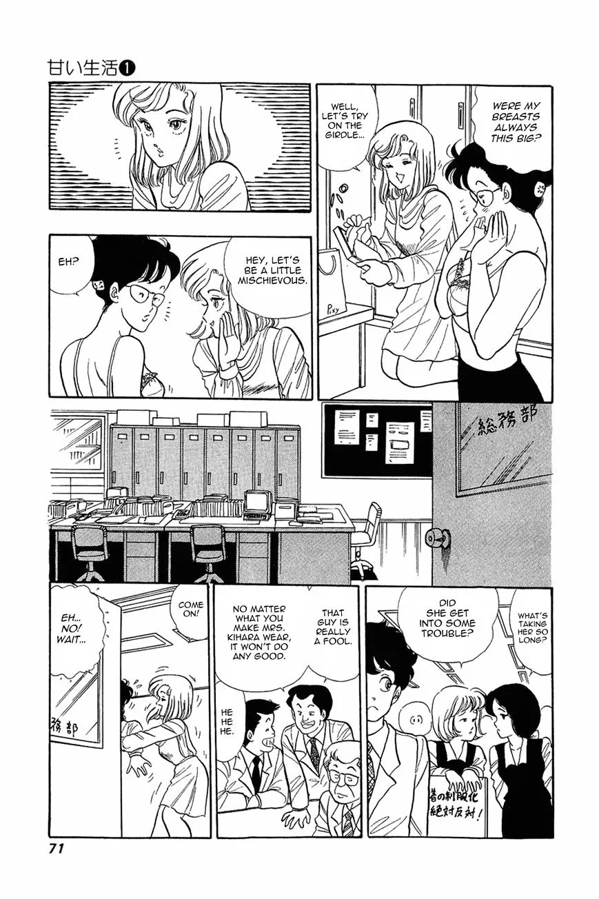 Read Amai Seikatsu chapter 3 image 12 on Lezhin