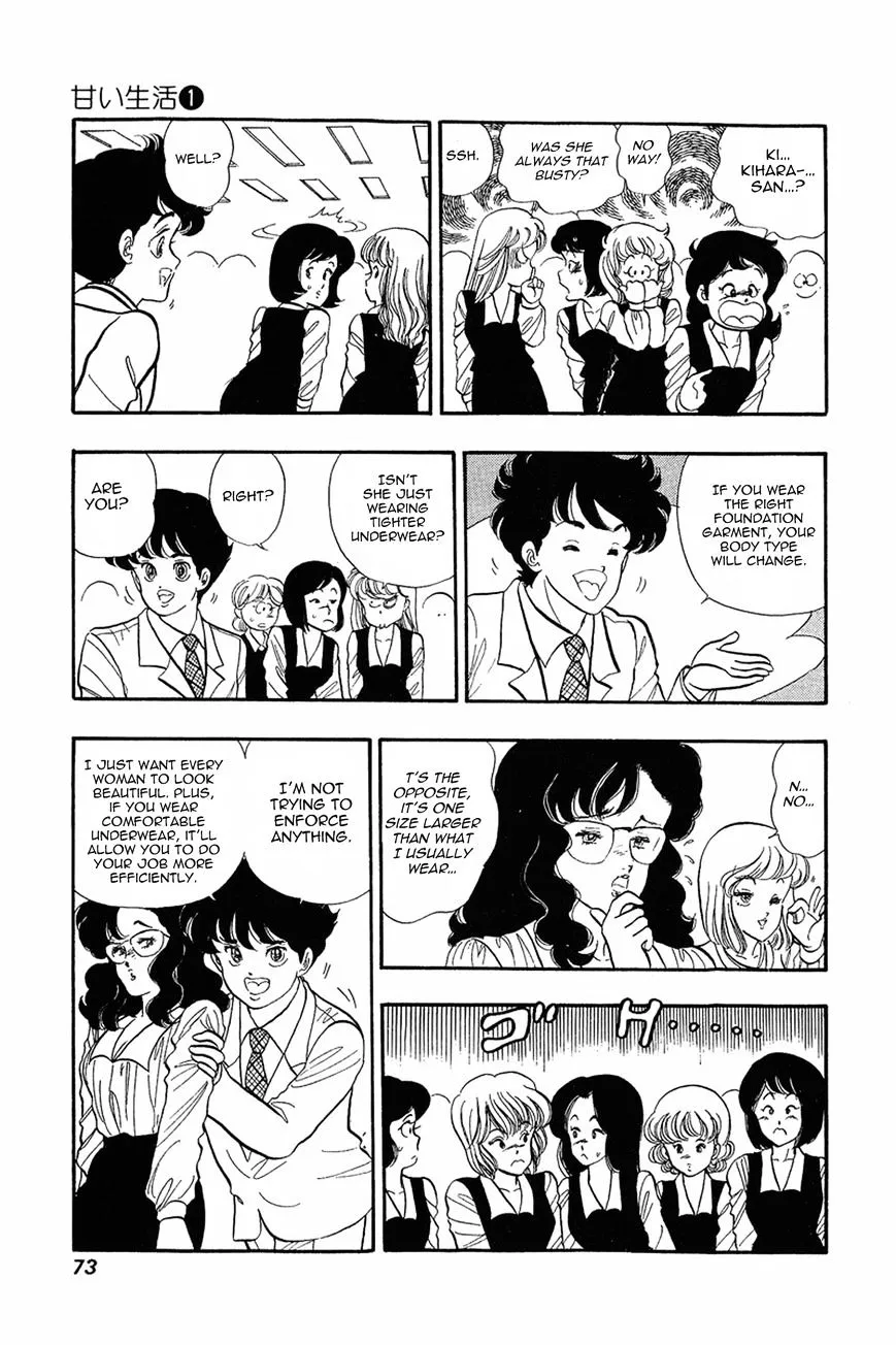 Read Amai Seikatsu chapter 3 image 14 on Lezhin