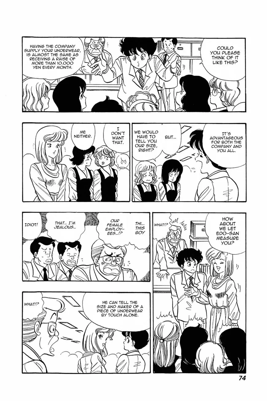 Read Amai Seikatsu chapter 3 image 15 on Lezhin