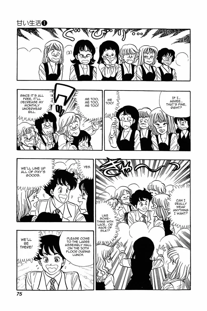 Read Amai Seikatsu chapter 3 image 16 on Lezhin
