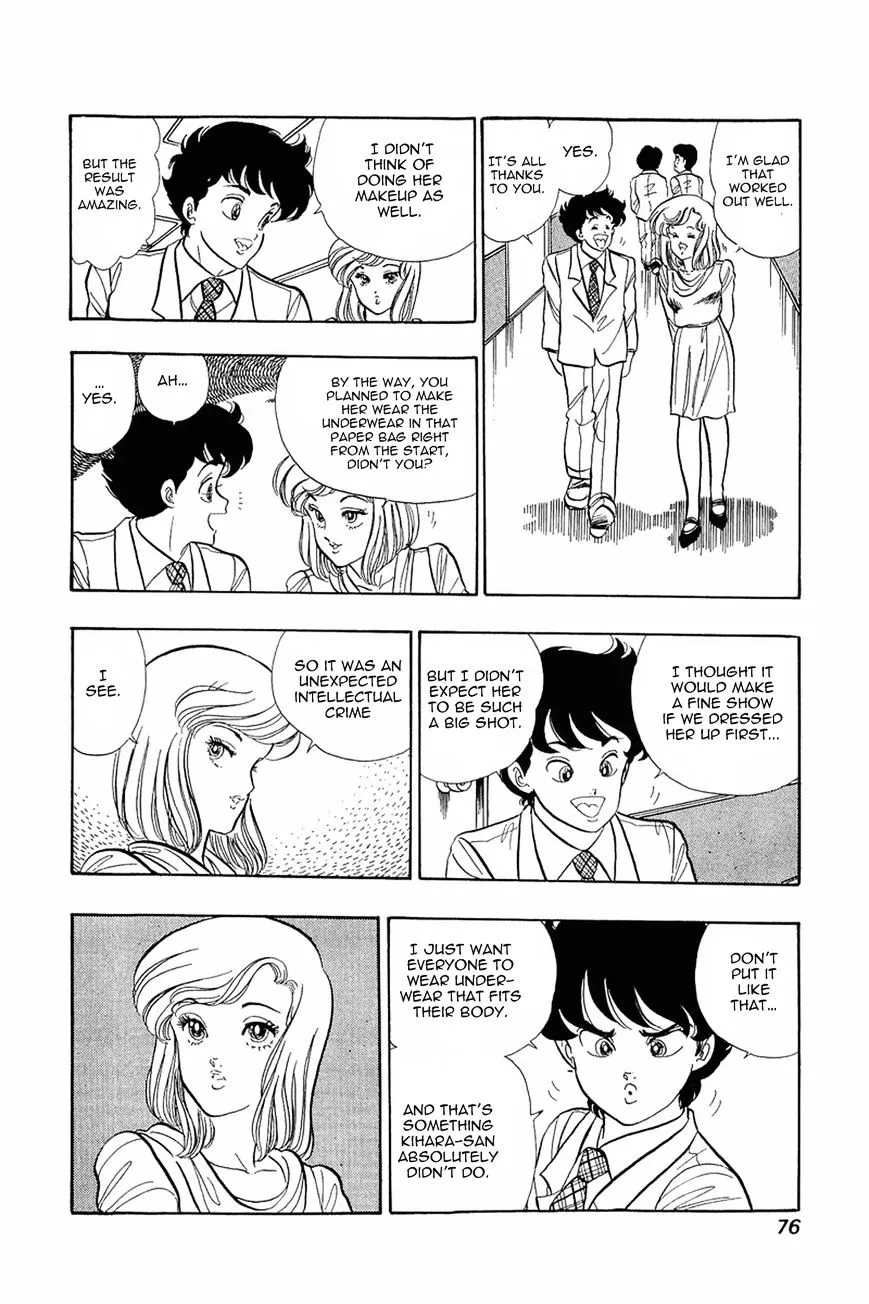 Read Amai Seikatsu chapter 3 image 17 on Lezhin