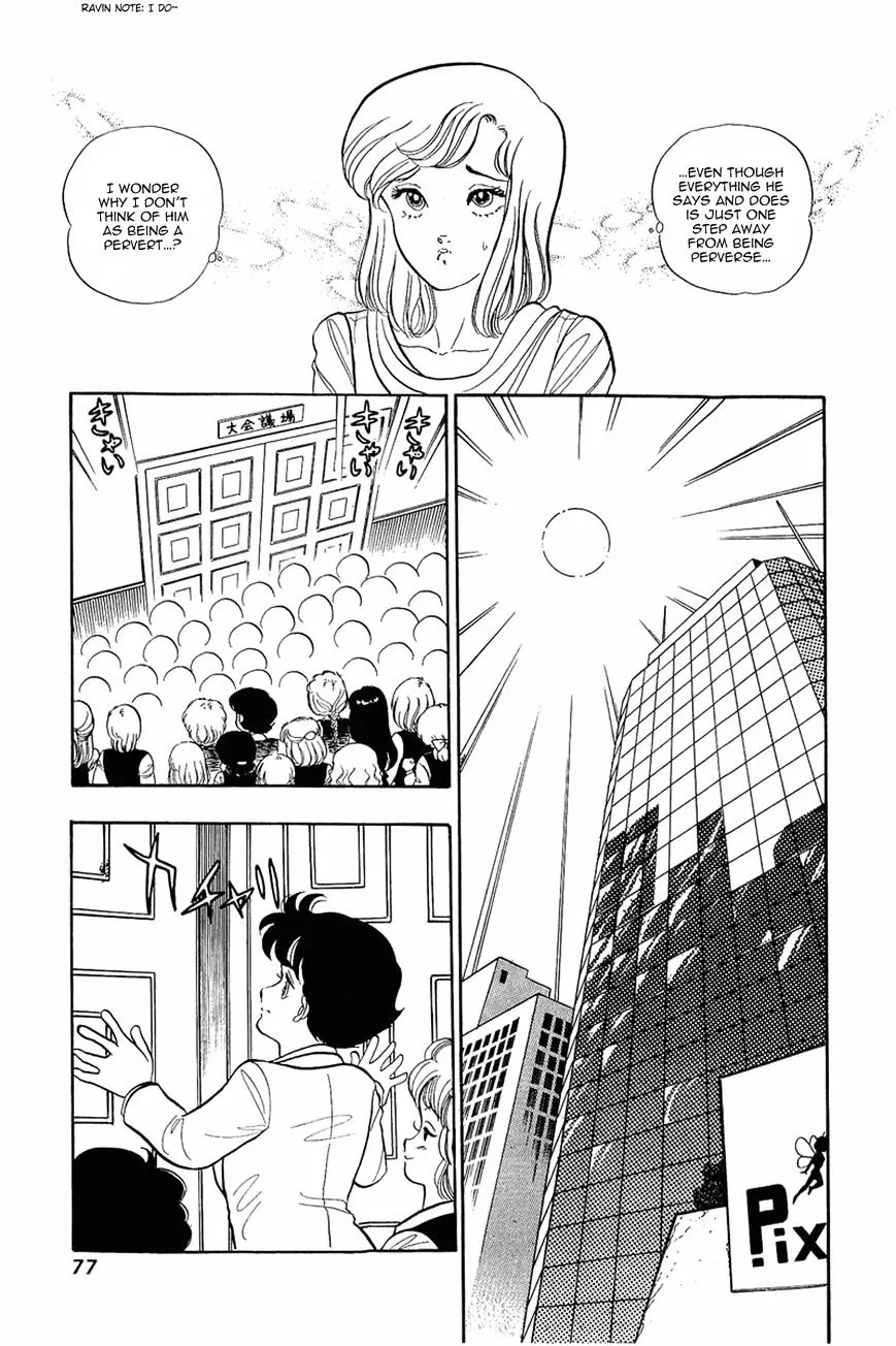 Read Amai Seikatsu chapter 3 image 18 on Lezhin