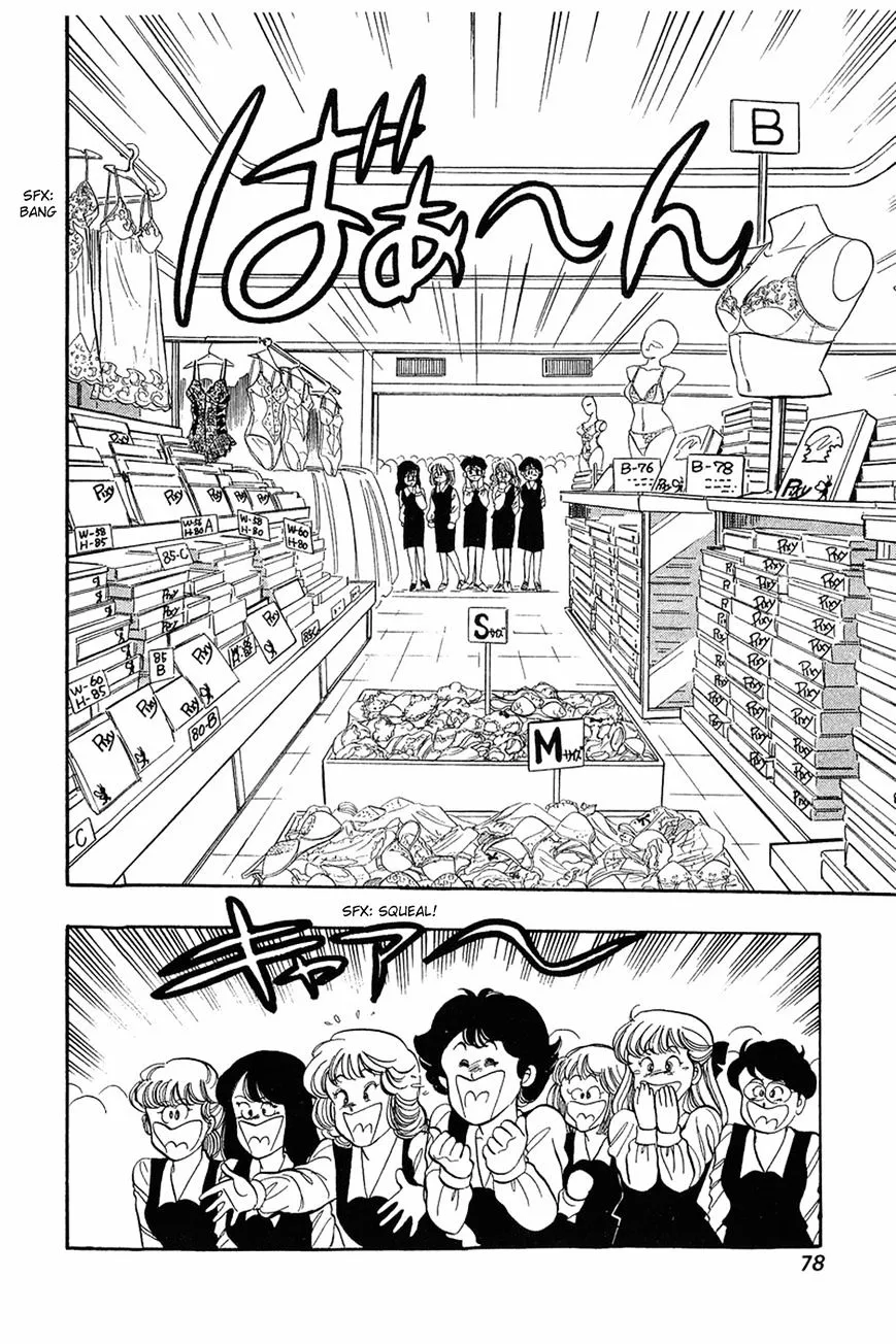 Read Amai Seikatsu chapter 3 image 19 on Lezhin