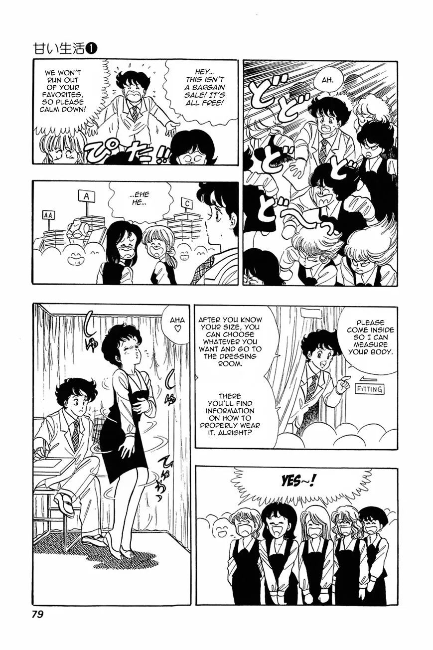 Read Amai Seikatsu chapter 3 image 20 on Lezhin