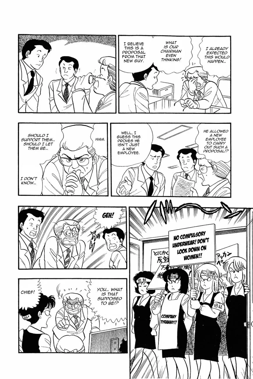 Read Amai Seikatsu chapter 3 image 3 on Lezhin