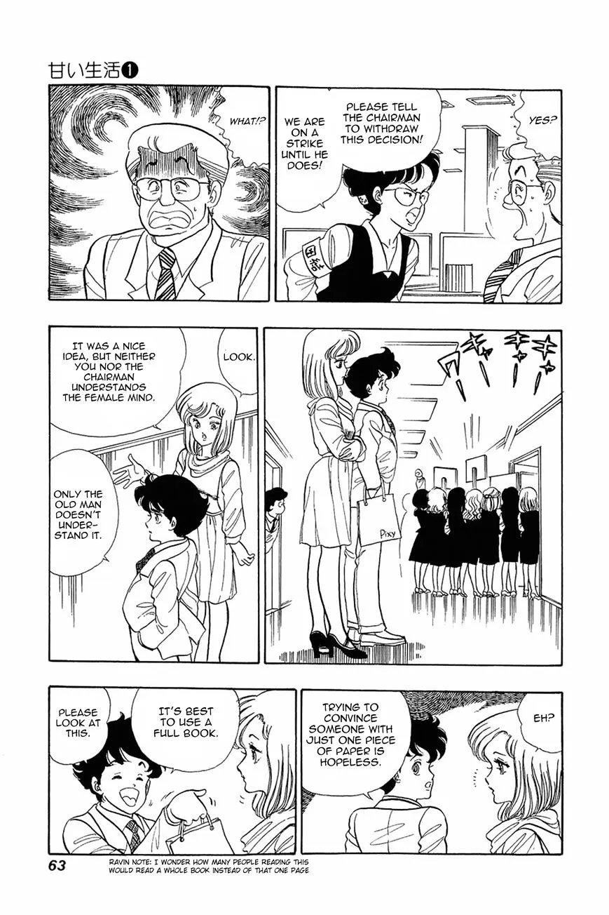Read Amai Seikatsu chapter 3 image 4 on Lezhin