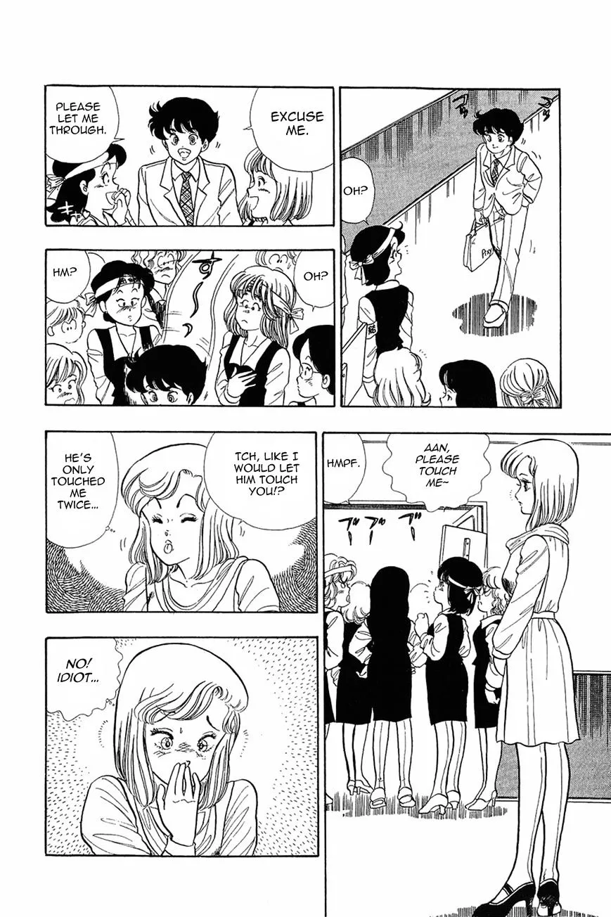 Read Amai Seikatsu chapter 3 image 5 on Lezhin
