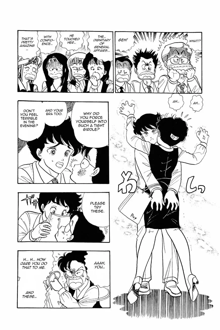 Read Amai Seikatsu chapter 3 image 7 on Lezhin