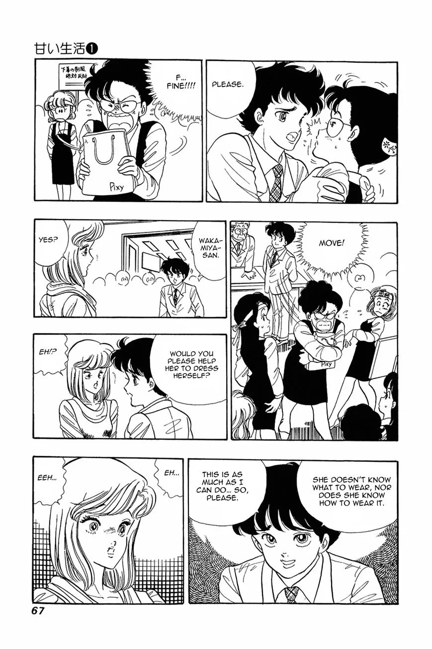 Read Amai Seikatsu chapter 3 image 8 on Lezhin